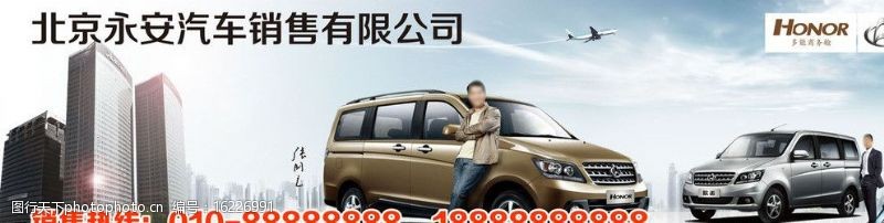 长江长安汽车广告图片