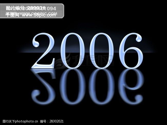 全球首席大百科全球首席设计大百科标志2006圆球圆点色彩2007烟花
