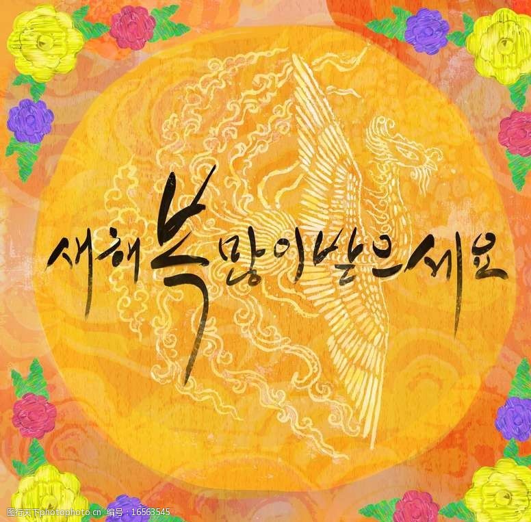 花朵油画传统韩国美术作品图片