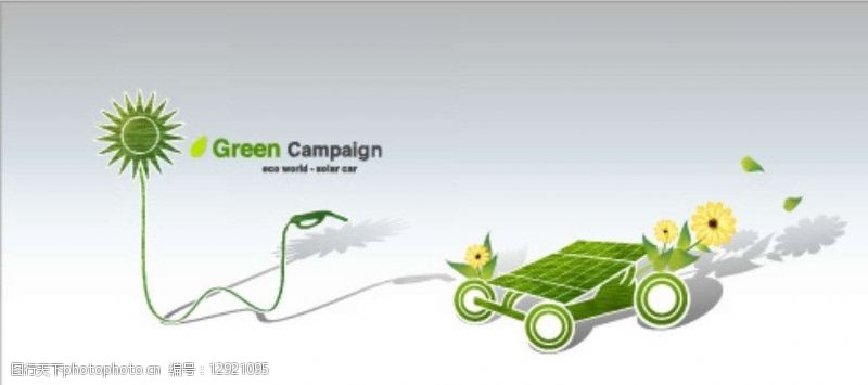 绿色蝴蝶素材风力发电车图片