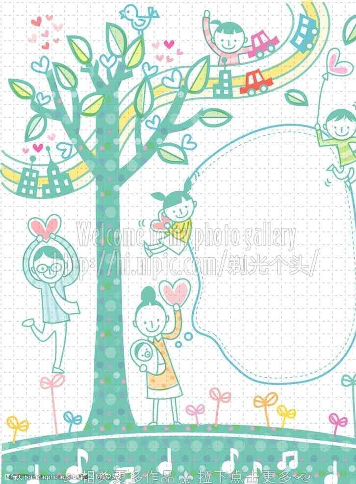 幸福家庭卡手绘树木图片