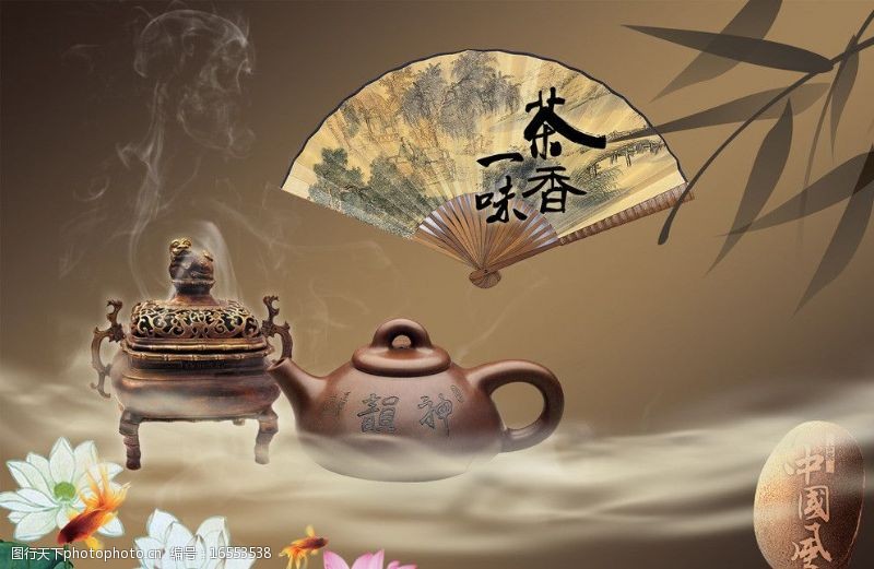 炉子茶韵图片