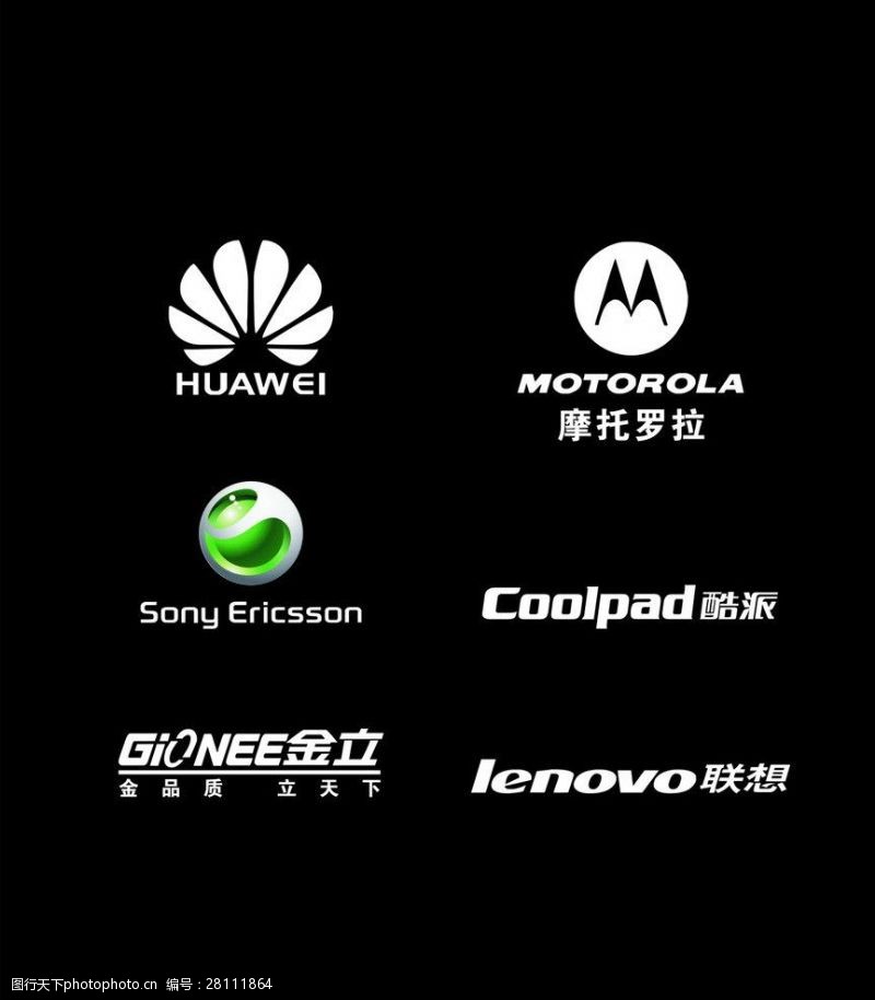 摩托罗拉手机品牌标志