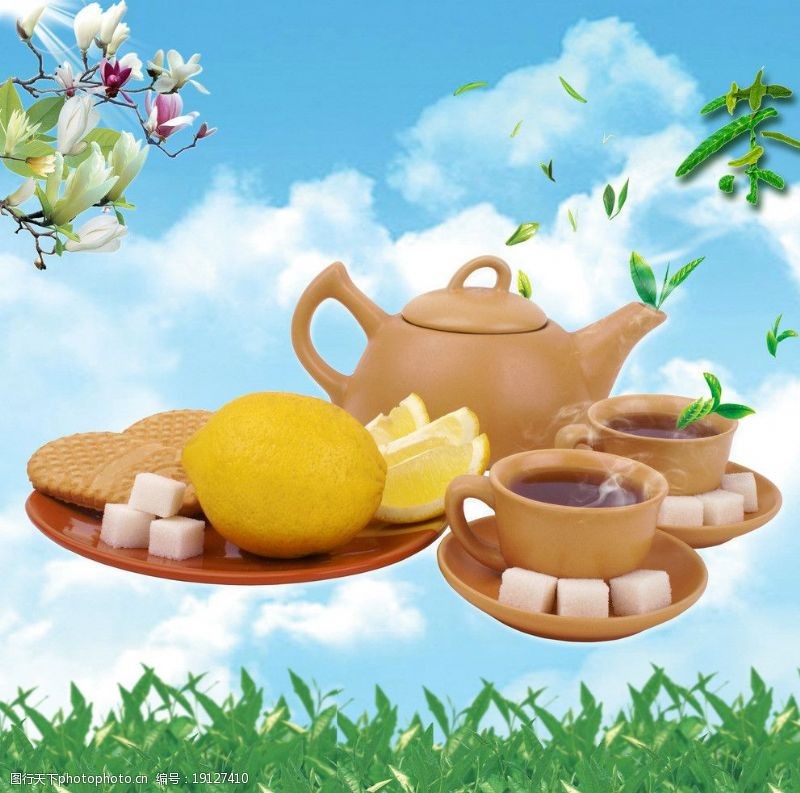 青茶茶文化海报图片