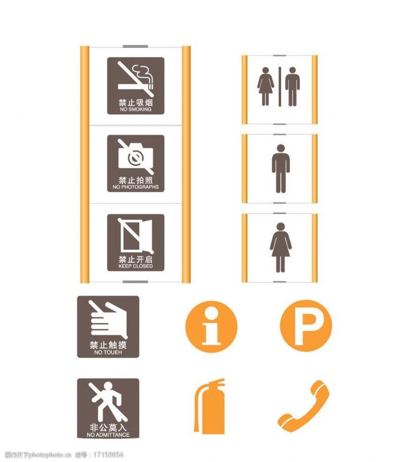 禁止出门图片免费下载 禁止出门素材 禁止出门模板 图行天下素材网