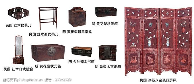 木器漆中式古董家具