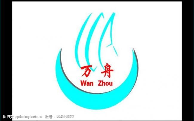 小舟万舟渔业logo图片
