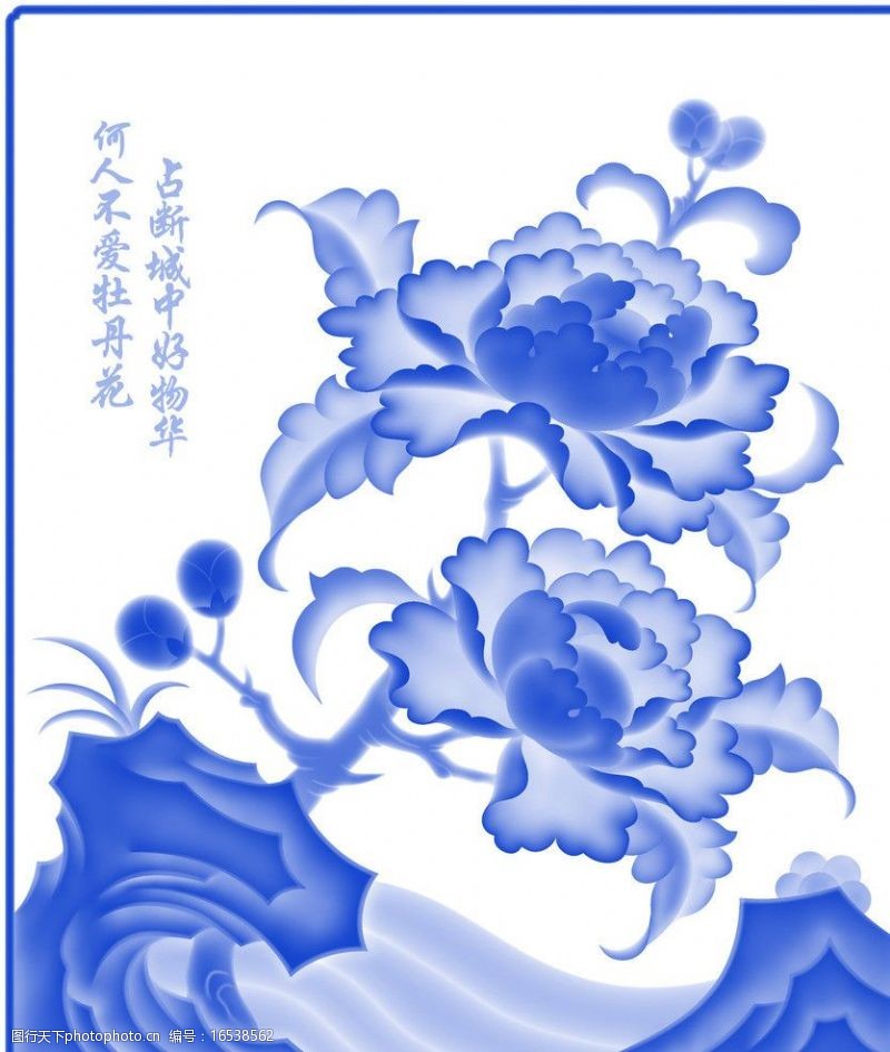 陶瓷兰彩青花瓷素材图片