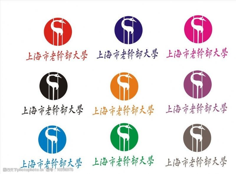 上海市老干部大学logo图片