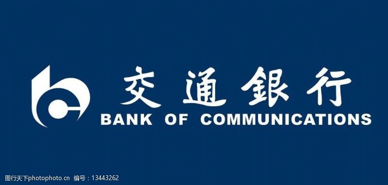 交通银行标志交通银行图片