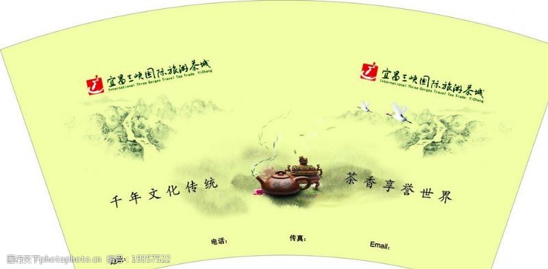 宜昌茶宜昌三峡国际旅游茶城图片