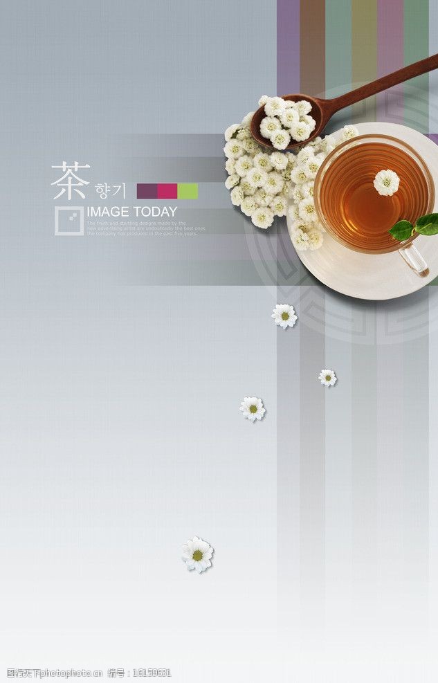 茶树茶文化主题图片