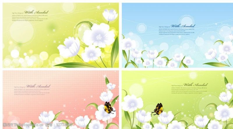 绿色蝴蝶素材梦幻白色花朵图片