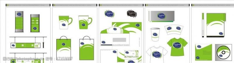 企业手提袋企业标志VI设计模板图片