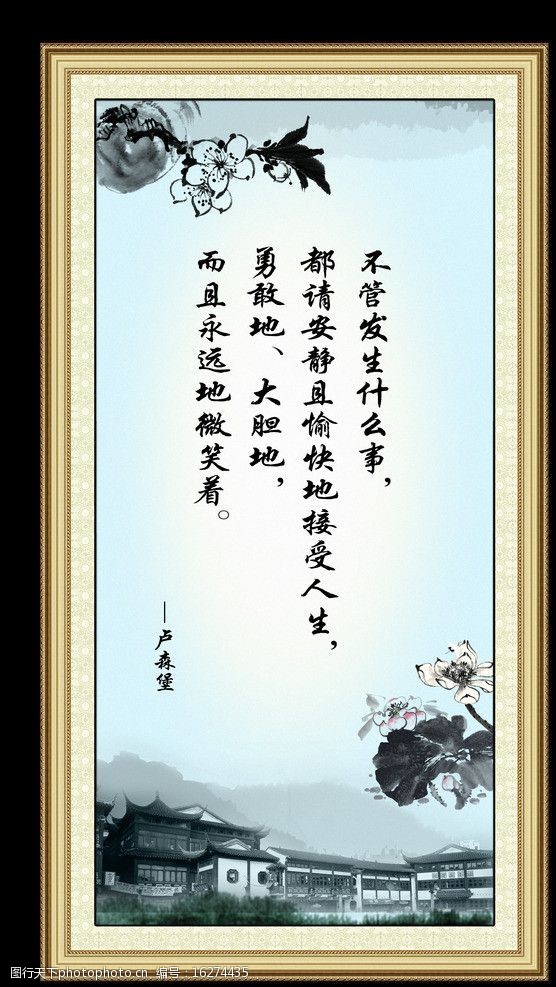 名言背景图片免费下载 第10页 图行天下素材网