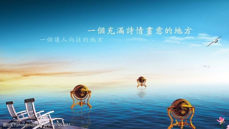 鲤鱼中国风海报