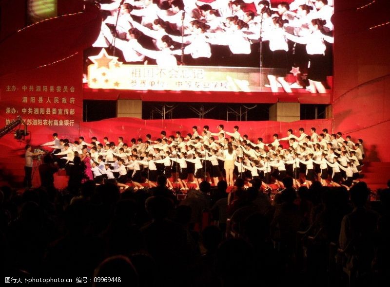 泗阳唱红歌比赛非高清图片