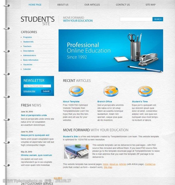 div学生宣传CSS网页模板
