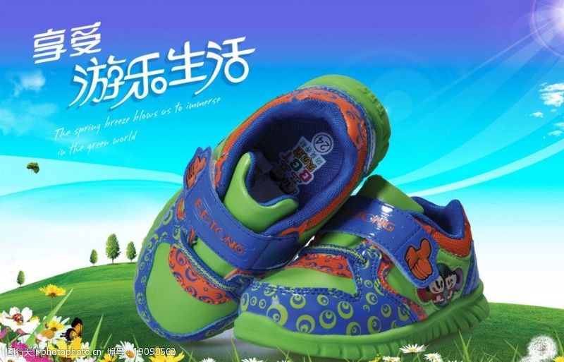 春天花朵素材童鞋广告图片