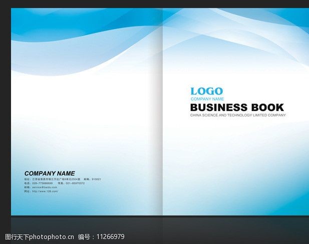光盘封面企业画册公司画册画册设计封面设计图片